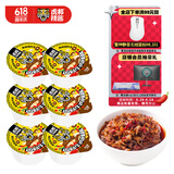 虎邦 辣椒酱 香菇牛肉30g*6杯 辣酱鲜椒酱 香辣味下饭菜 拌饭拌面酱