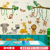 曦凰壁画贴纸墙上贴纸卡通可爱创意墙贴纸儿童房间自粘墙面装饰贴墙画 动物聚会(让小朋友认识下小动物) 1m*0.7m拼贴版不是整张贴纸