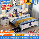 本色熊实木儿童床男孩女孩轻奢公主床美式小学生现代简约青少年单人床 单床（王子款） 1.2米*1.9米