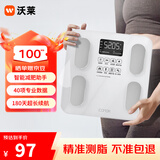 沃莱体重秤智能体脂秤专业电子人体家用小型精准女生宿舍秤家庭减肥健身健康监测测量仪
