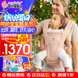 ERGObaby美国二狗原装进口婴儿腰凳Alta婴儿坐垫式2合1宝宝透气款背带腰凳 Alta腰凳透气款-粉红石英