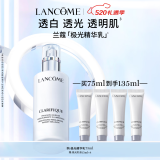 兰蔻极光乳液75ml面霜提亮保湿美白护肤品礼盒生日礼物母亲节礼物