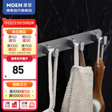 摩恩（MOEN） 铝合金浴室挂件置物卫生间五金挂件 4头衣钩