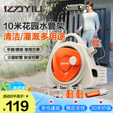 亿力洗车高压水枪家用洗车水枪园艺浇花收纳水管车架 10米水管套装