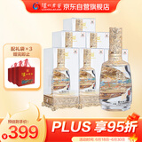 泸州老窖 金色之尊 泸州陈曲 浓香型白酒 52度 500ml 6盒 
