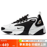耐克NIKE休闲鞋女老爹鞋缓震ZOOM 2K休闲鞋AO0354-100白黑36.5