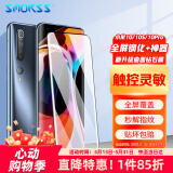 Smorss【全屏钢化+神器】适用小米10/10S/10Pro钢化膜 小米10至尊纪念版手机膜高清全屏覆盖防磨防指纹玻璃膜