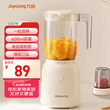 九阳（Joyoung）榨汁料理机 榨汁杯多功能易清洗家用搅拌机 打米糊果汁机婴儿辅食机L6-L621B【国家补贴】