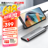 ThinkPlus联想移动固态硬盘1TB 560MB/s 高速电脑PSSD手机直连type-C办公硬盘TSD302系列