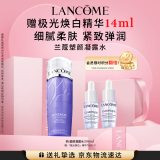 兰蔻塑颜凝露水200ml 保湿紧致爽肤水护肤礼盒生日礼物母亲节礼物