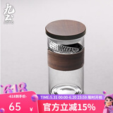 九土日式玻璃杯男女便捷泡茶杯隔热耐热杯子办公室过滤茶杯冷饮咖啡杯 透明小号月牙款