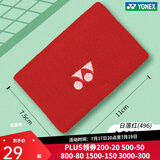 尤尼克斯（YONEX） YY护腕羽毛球篮球网球男女防护扭伤保护吸汗棉质对装护腕 AC489E AC029单护腕日落红