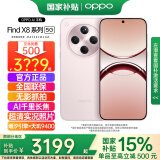 OPPO【国家补贴】OPPO Find X8年度旗舰5G新品手机AI 潮汐引擎 天玑9400全网通哈苏影像oppofindx8 12GB+256GB 气泡粉 官方标配【全国联保】