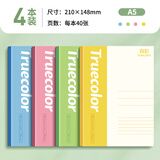 真彩（TRUECOLOR）A5/40张笔记本本子初高中生用文具小学生办公用品记事本工作软面抄本日记本练习作业本4本装2389B