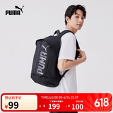 彪马PUMA双肩包书包男女大容量运动包PIONEER BACKPACK II074417