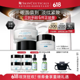 修丽可AGE面霜48ml+AGE眼霜15ml玻色因抗糖抗老紧致礼物女【全新升级】