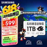 三星（SAMSUNG）1TB TF(MicroSD)内存卡 A2 U3 V30 4K 兼容switch掌机无人机运动相机 索尼克游戏存储卡 读180MB/s
