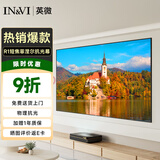 英微投影幕布R1菲涅尔抗光画框幕84英寸16:9家用4K高清超短焦投影仪激光电视投影屏幕白天直投投影布