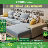 全友家居现代简约风L型布艺沙发家用客厅科技布带贵妃位转角沙发家具 [热卖]水蓝|布皮沙发|左妃位新 多人位 3.67m