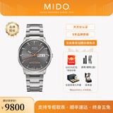 美度（MIDO）【官方正品】 指挥官系列天文台认证长动储自动机械表商务男表 浅灰盘钢带/M021.431.11.061.01