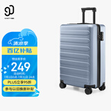 90分行李箱20英寸商务登机箱拉杆箱旅行箱密码箱箱子莱茵河蓝色