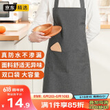 LYNN 防水防油围裙厨房男女通用家务清洁罩衣咖啡奶茶厨师工作服