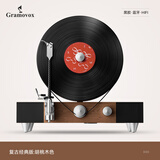 gramovox格莱美3代黑胶唱片机留声机音响复古一体立式客厅摆件蓝牙音箱礼物胶片播放机 胡桃木色+唱片