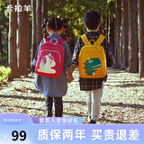 卡拉羊幼儿园书包男童女孩3-6岁一年级宝宝超轻便携卡通儿童背包双肩包