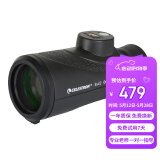 星特朗美国品牌航海8X42 单筒带罗盘测距充氮防水高清高倍单筒望远镜