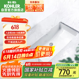 科勒（KOHLER）台盆方形台下面盆浴室卫生间陶瓷洗脸盆76509K（27寸台下盆）