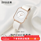 正港（ZGO）手表女学生简约防水石英表小方糖女孩子女生时尚腕表 2132