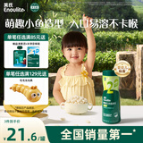 英氏（Engnice）婴幼儿泡芙香蕉味 婴儿零食宝宝儿童零食泡芙小鱼泡芙条罐装36g
