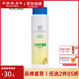 彼物（BEAU）活性氧柠檬酸茶器水具清洁剂除茶渍茶垢茶渣水垢清洗茶具配件罐装 柠檬酸水垢清洁剂（大）