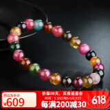 石玥珠宝精品7-8mm碧玺手链本命年转运珠天然手串男女士款礼物 水晶玛瑙