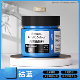 马利(Marie's)丙烯颜料100ml钴蓝墙绘手绘饰品学生亮光丙烯画颜料防水不掉色丙烯美育工具