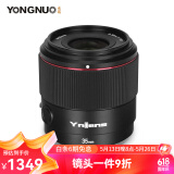 永诺YN35mm F2 广角定焦镜头 支持自动模式 适用于尼康口佳能口相机 YN35mm F2S 索尼口