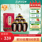 孔府家 醇和 浓香型白酒 52度 500ml*6瓶 整箱装 （经典大陶尊享版）