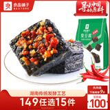 良品铺子 臭豆腐 休闲零食 黑色油炸豆腐干香辣味零食小吃120g