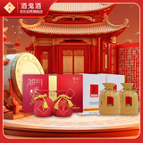 酒鬼 红坛礼盒52度500ml*2 礼盒装+珍藏特酿 52度 500ml*2 双瓶装