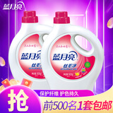 蓝月亮丝毛净 真丝羊毛洗衣液 羊毛衫洗涤剂 500g*2