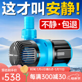 创宁鱼缸渔池循环变频潜水泵 水族箱安静抽水  水陆两用 鱼池假山过滤 升级款【超轻音60W】流量4200-9000L