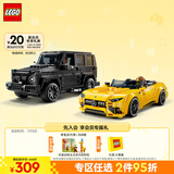乐高（LEGO）积木拼装赛车系列76924 奔驰大G和跑车男孩儿童玩具生日礼物