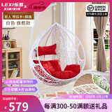 乐系（LEXI） 吊椅双人鸟巢秋千吊篮家用室内阳台吊兰户外吊床藤椅摇篮椅躺椅 单人白色细藤加大号+脚踏 静音款