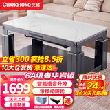 长虹（ChangHong）电暖桌烤火桌电热取暖桌电烤桌电烤炉家用升降烤火茶几长方形电暖炉烤火桌子家用冬季多功能取暖器 豪华款1.2米陨石灰 电磁炉+移动脚轮+语音升降