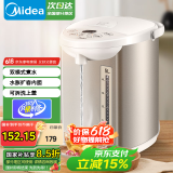 美的（Midea）电热水瓶 家用热水壶电水壶304不锈钢热水瓶 5L大容量多段控温保温恒温开水壶烧水壶【国家补贴】 5L 【中央出水款】SP50Colour201