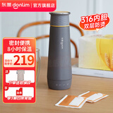 东菱（Donlim）电热便携即热式烧水壶迷你旅行出差保温饮水杯子办公室泡茶调温冲奶生日礼物DL-B1 0.3L 钛金灰