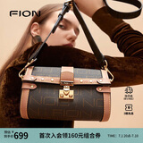 菲安妮（FION）波士顿包锁扣女包包斜挎包时尚轻奢单肩包 生日礼物