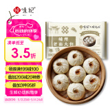 悦味纪 嵊州老面鲜肉大包420g 6只 手工肉包子 早餐半成品 速食 
