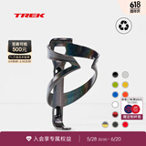 崔克（TREK）Elite 轻量坚固环保耐用公路山地自行车单车骑行运动水壶架支架 灰色/金色