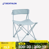 迪卡侬户外折叠椅子凳便携露营凳钓鱼椅随身靠背椅ODCF 离地41cm天蓝